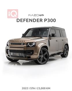 لاند روفر دفندر